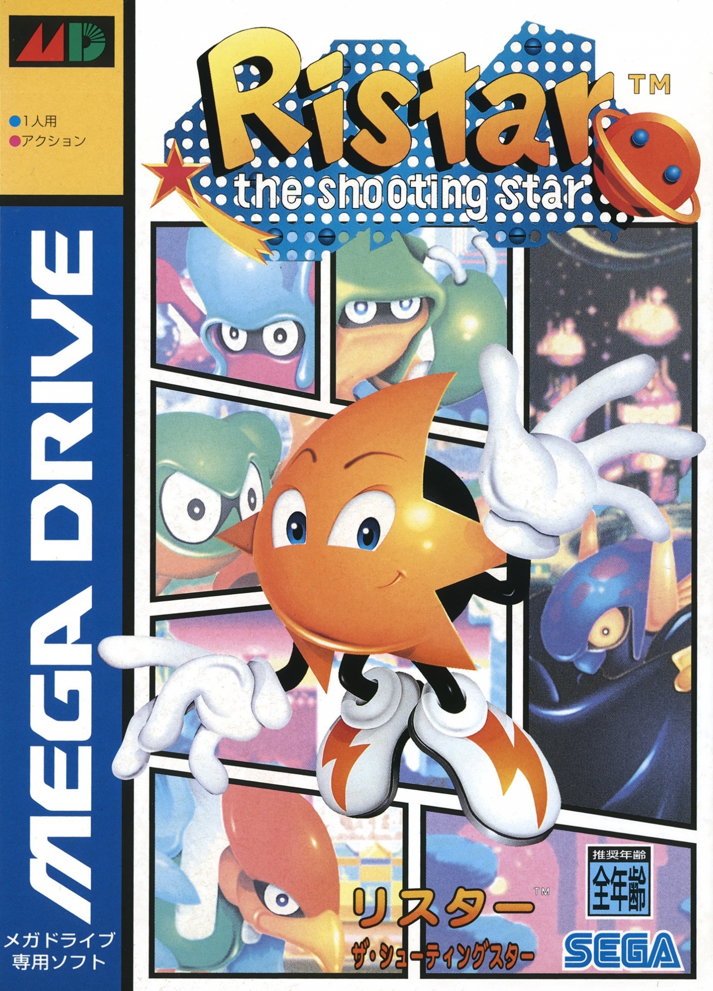 RISTAR SEGA MEGA DRIVE