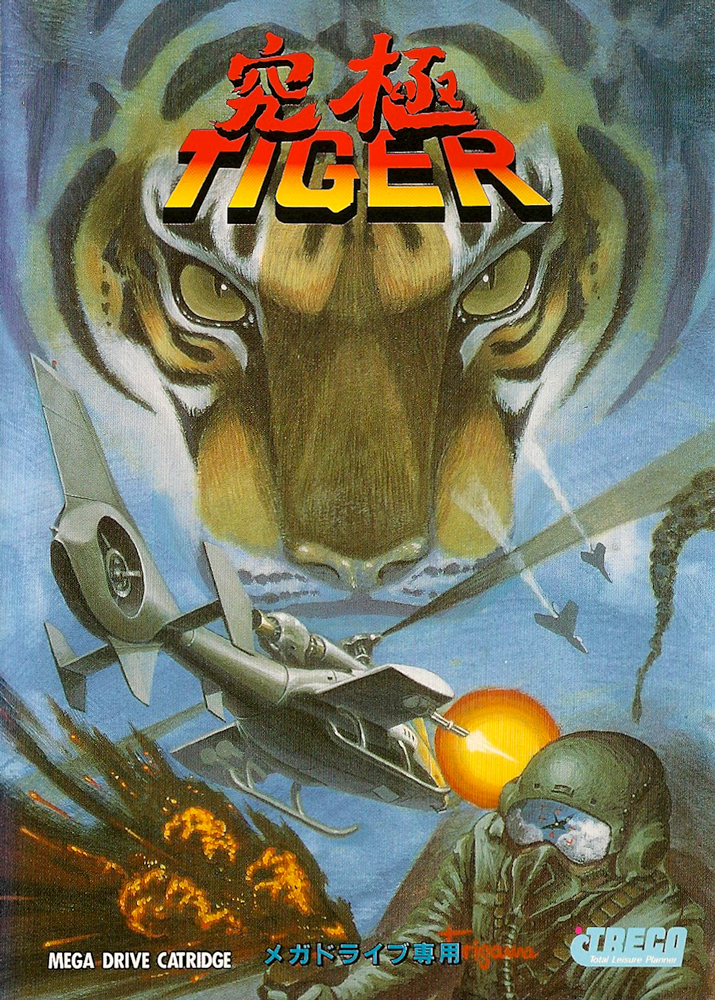 KYUUKYOU TIGER SEGA MEGA DRIVE